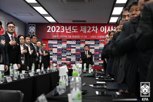 ▲ 우루과이전을 앞두고 승부 조작 사면을 의결한 대한축구협회 이사회 ⓒ대한축구협회
