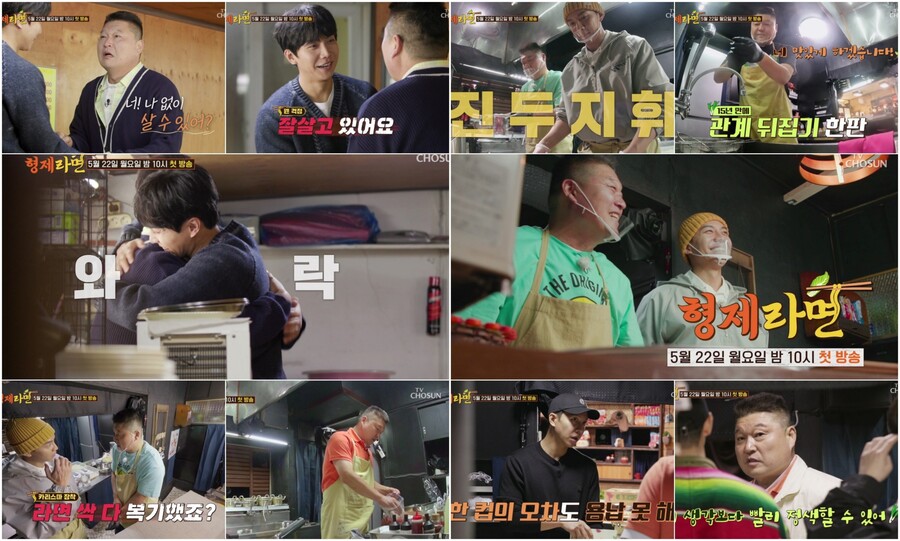 ▲ 이승기, 강호동. 제공|TV조선, 디스커버리 채널 코리아 '형제라면'