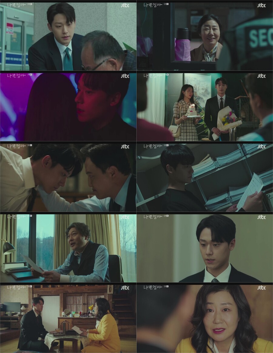 ▲ 나쁜엄마. 제공 ㅣJTBC