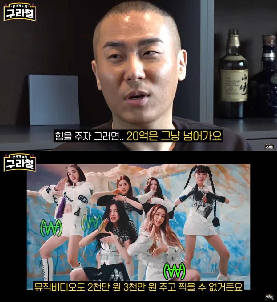 ▲ 라도. 출처|유튜브 채널 '구라철' 영상 캡처