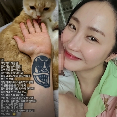 천상지희 선데이 "손목 문신 매우 후회돼, 딸이 자꾸 쳐다봐"