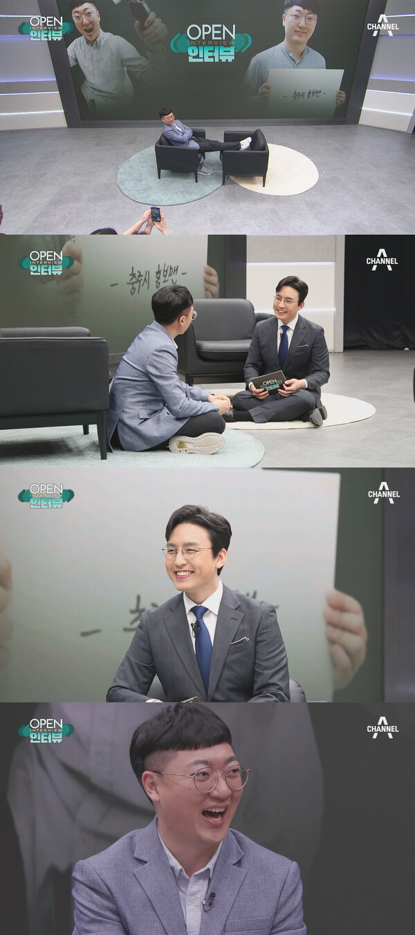 ▲ 6일 방송되는 채널A '뉴스A'의 '오픈 인터뷰'에는 충주시청 홍보맨 김선태 주무관이 출연한다. 제공|채널A