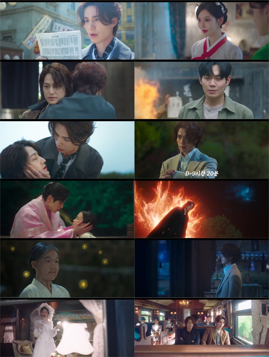 ▲ 제공|tvN '구미호뎐 1938'