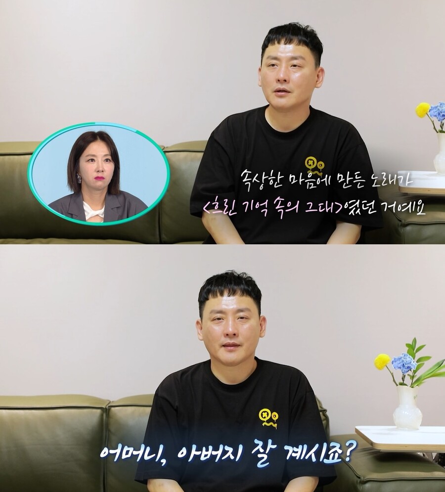 ▲  제공|KBS2 '살림하는 남자들 시즌2'