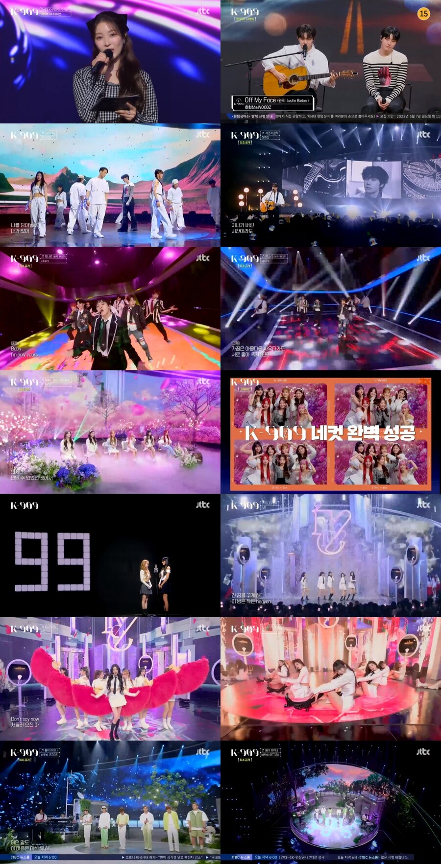돌아온 'K-909'…아이브→비투비, 아티스트가 사랑한 뮤직쇼 왔다[TV핫샷]