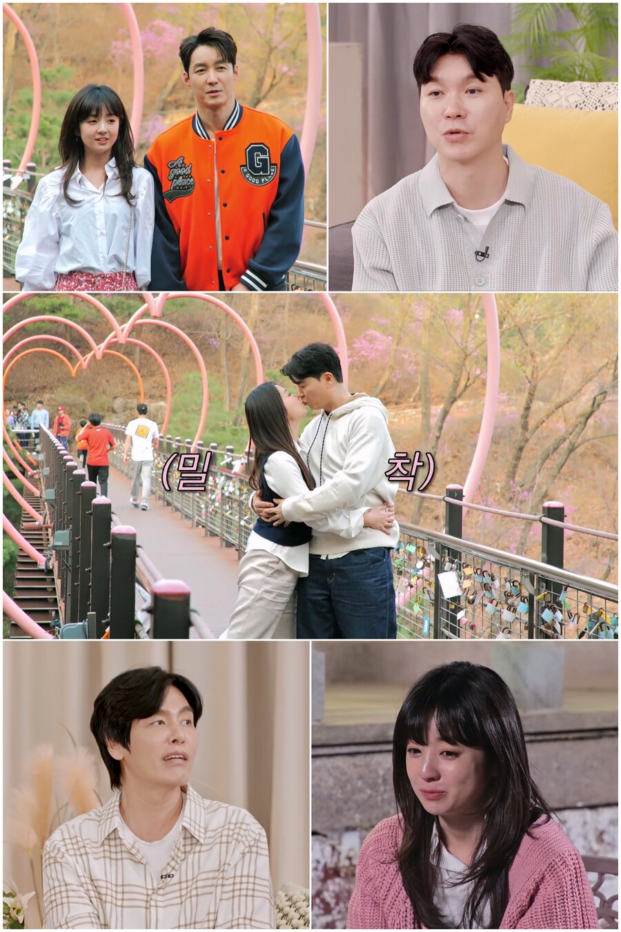 ▲ 제공|TV조선 '조선의 사랑꾼'