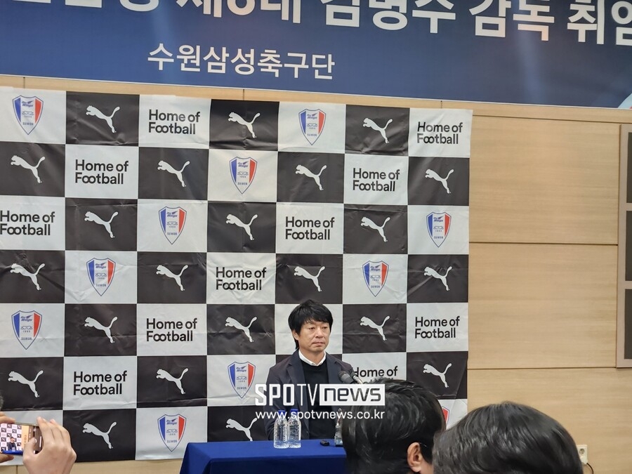 ▲ 김병수 수원 신임 감독.