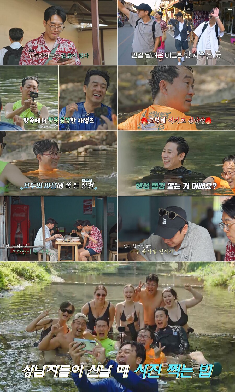 ▲ tvN 예능 프로그램 '아주 사적인 동남아'. 제공| tvN