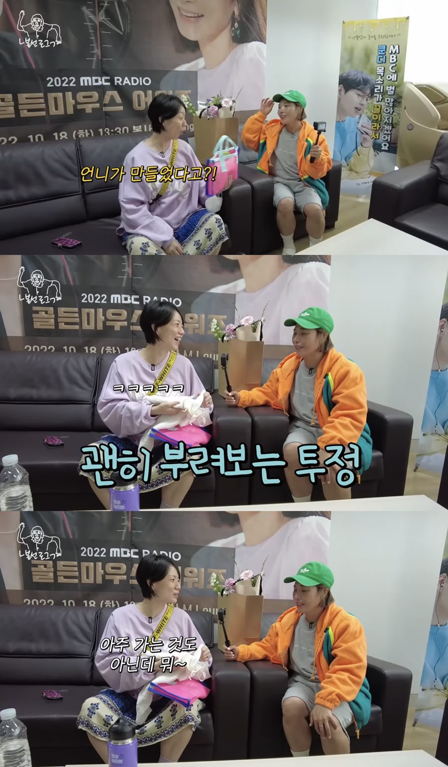 안영미, 출산하러 미국行에 '갑론을박'…"원정출산" vs "뭐가 문제?"[이슈S]