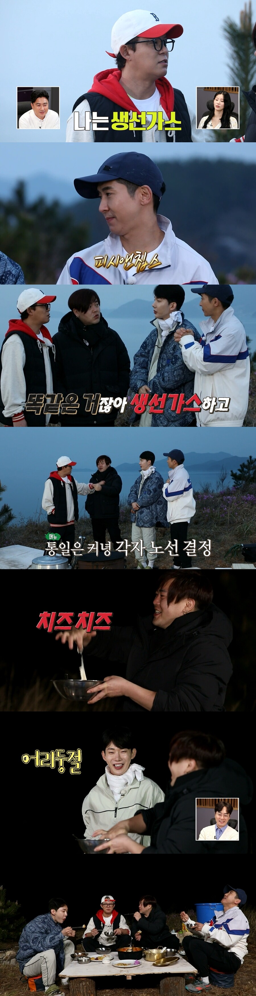 ▲ 토니안, 문희준, 브라이언, 조권. 제공|MBC '안싸우면 다행이야'