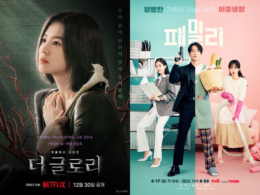 ▲ '더 글로리', '패밀리' 포스터. 제공| 넷플릭스, tvN