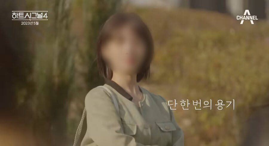 "의사 남친은 어쩌고?" '하시4', 시작도 하기 전  논란ing[이슈S]