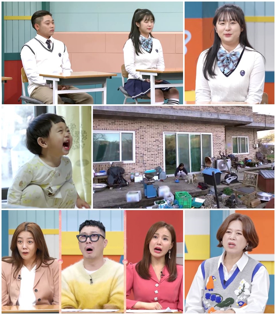 ▲ 고딩엄빠3. 제공ㅣMBN