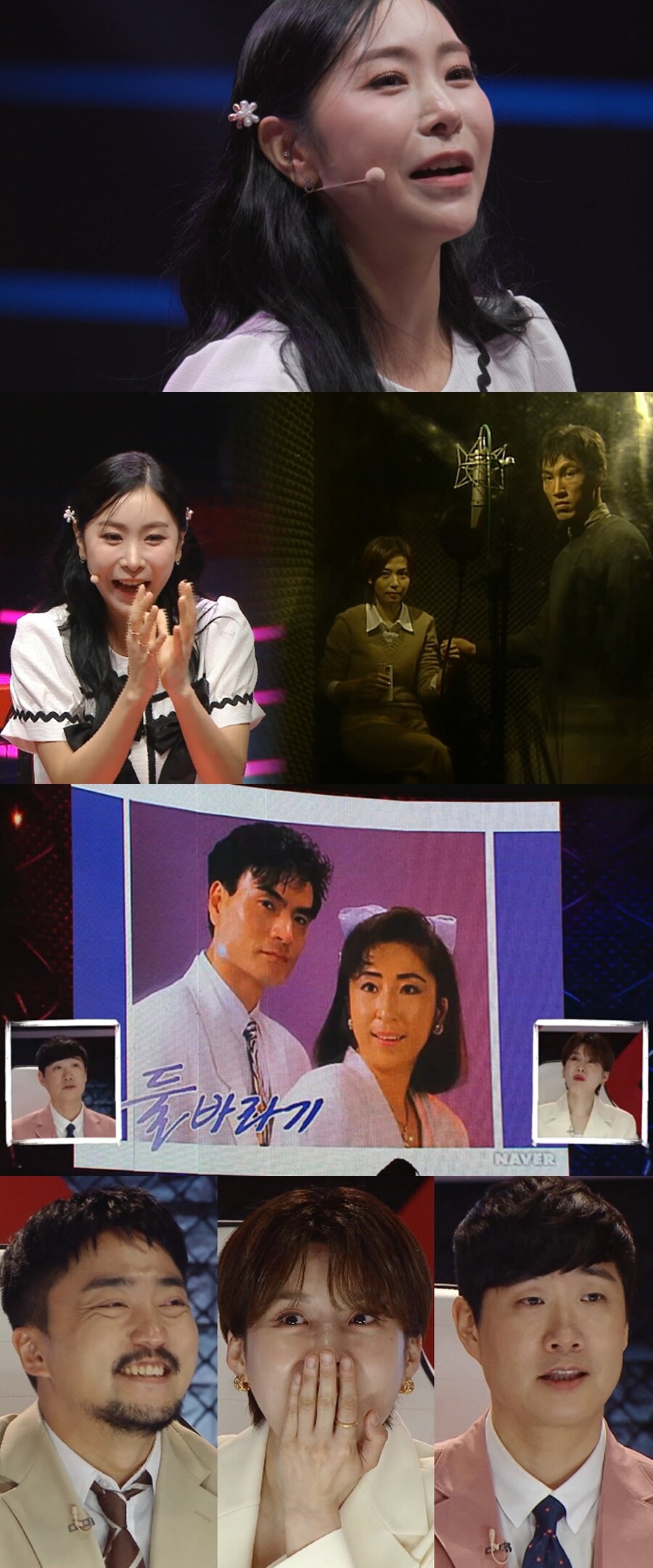 ▲ 허찬미. 제공|MBC '세치혀'