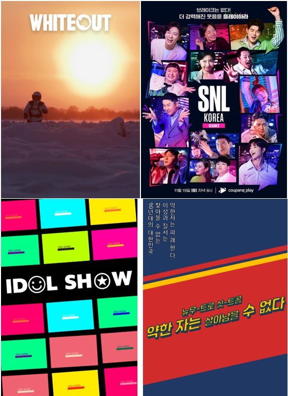 ▲ 에이스토리. 제공ㅣ에이스토리