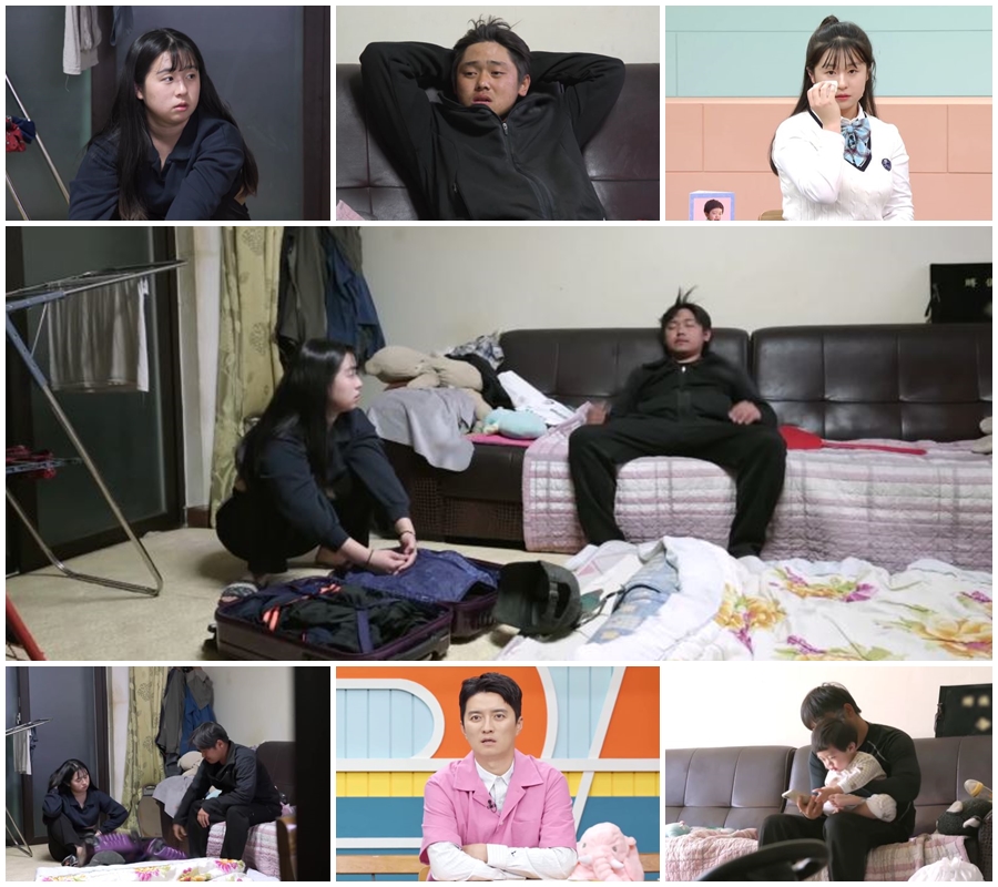 '고딩엄빠4' 이유리, 방송 녹화 도중 가출…변호사 "이혼 직전 상황"