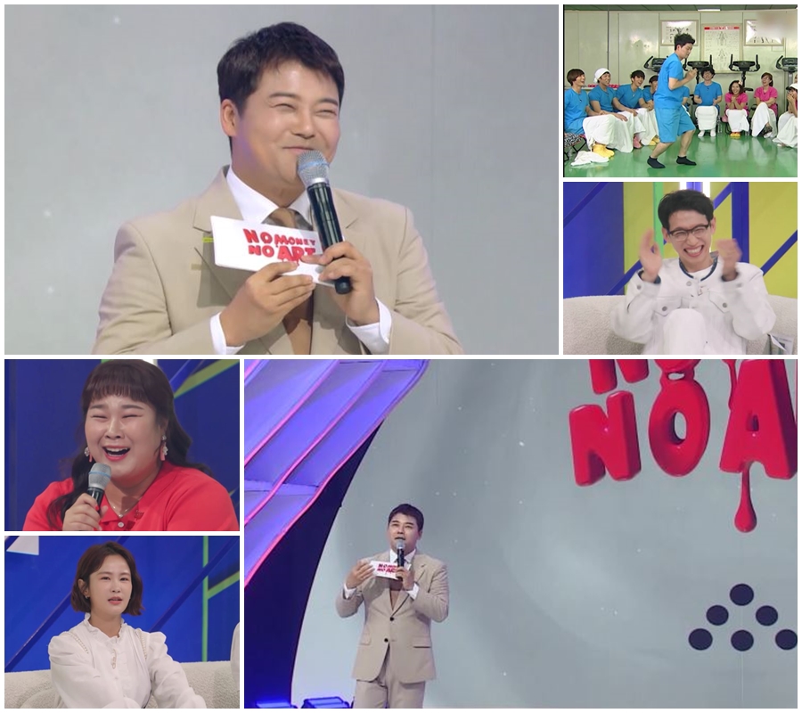 ▲ 전현무. 제공| KBS2 '노머니 노아트'