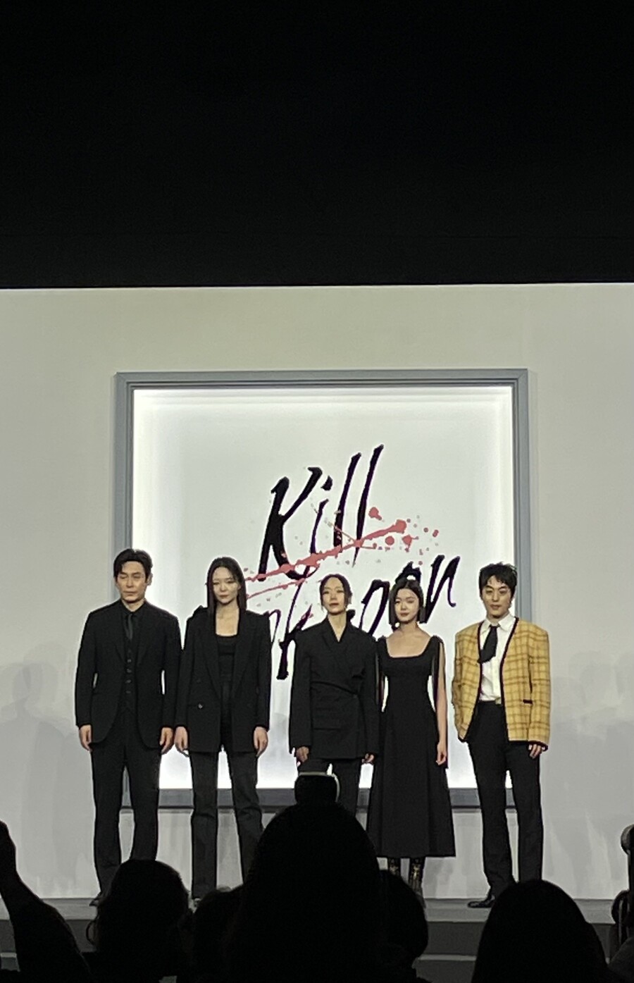 ▲ '길복순' 제작보고회.  ⓒ유은비 기자
