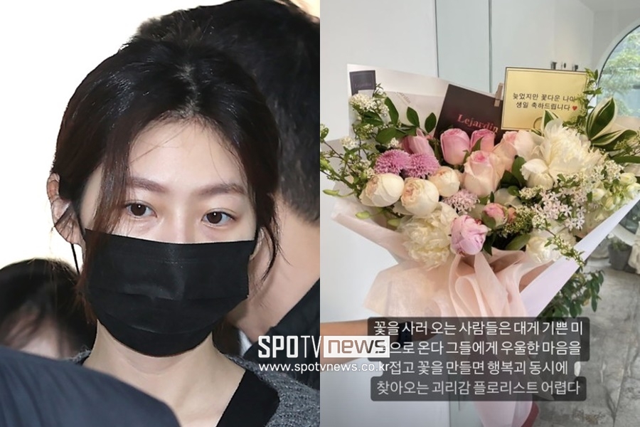 ▲ 김새론.  ⓒ곽혜미 기자, 김새론 인스타그램