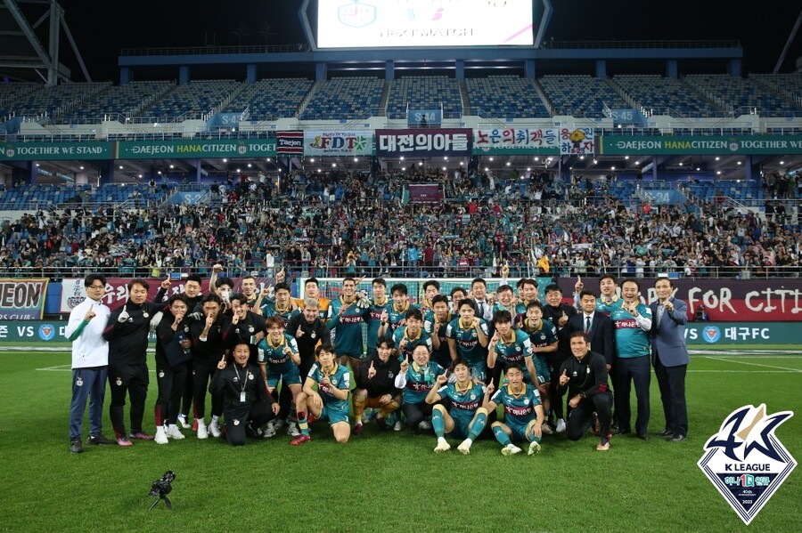 ▲ 수원FC전에서 승리한 대전 하나시티즌 선수단이 관중들과 기쁨을 나눴다.  ⓒ한국프로축구연맹