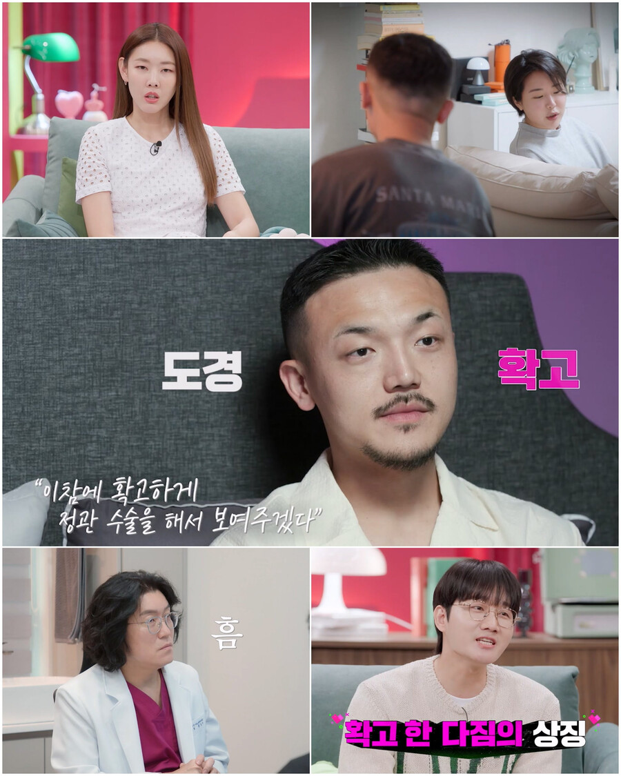 ▲ 제공|채널A '결혼 말고 동거'