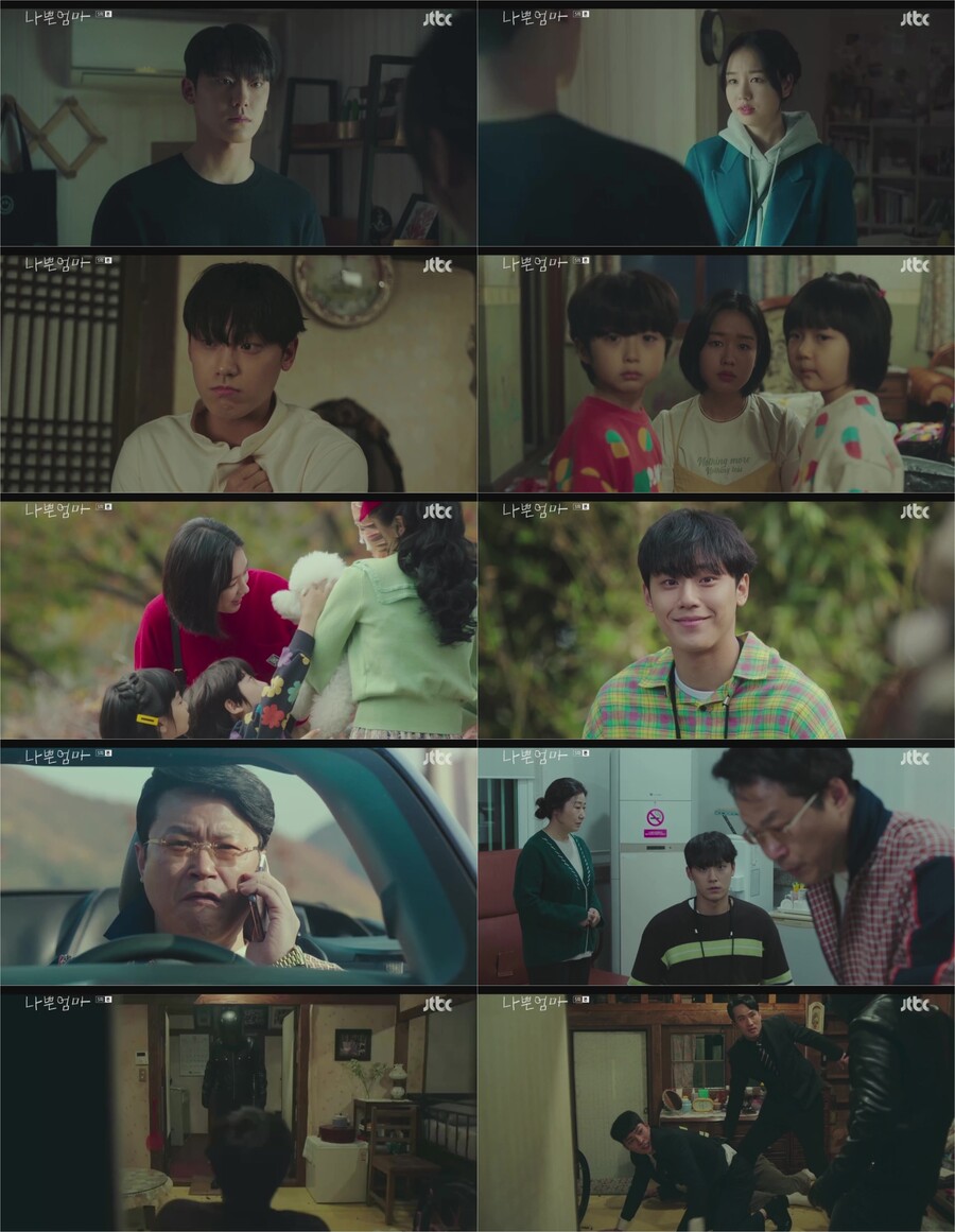 '나쁜엄마' 이도현, 기억 잃고도 안은진에게 반했다[TV핫샷]