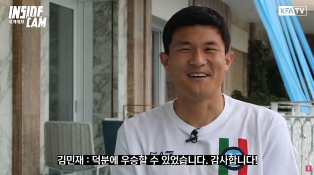 ▲ KFA '인사이드캠'을 통해 한국 팬들에게 "응원 덕분에 우승할 수 있었다"라며 또 감사 인사를 했다