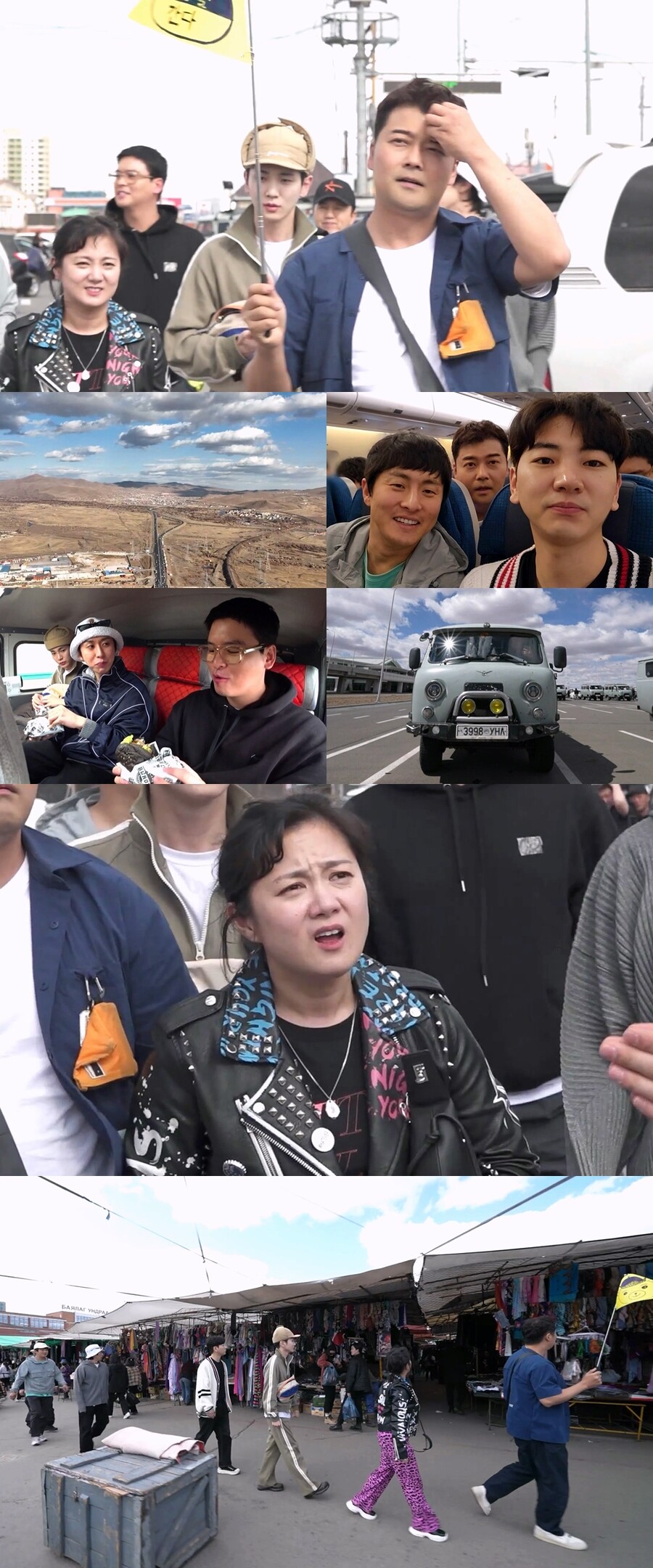 ▲ 몽골로 떠난 '나 혼자 산다' 무지개 회원들. 제공|MBC '나 혼자 산다'