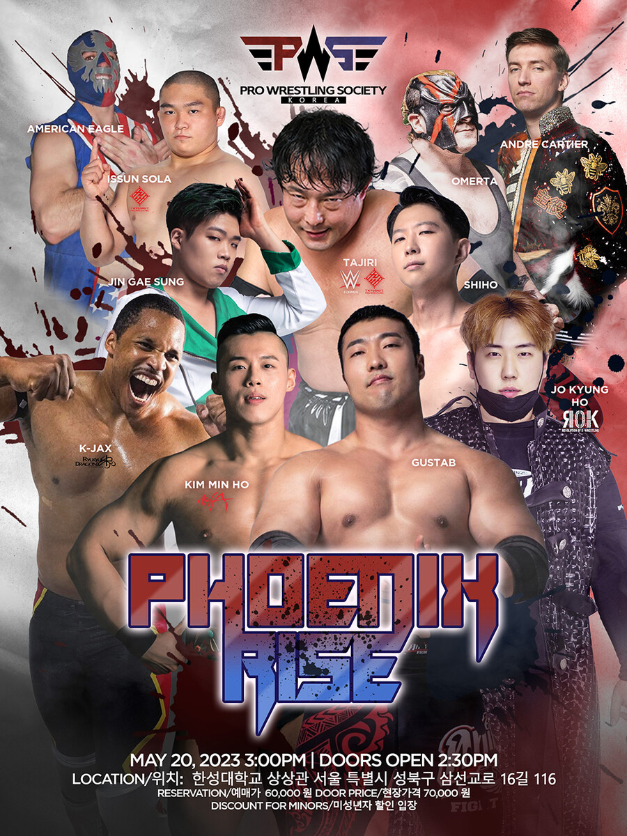 추억의 WWE 스타 '타지리' 내한…20일 PWS에서 조경호와 대결