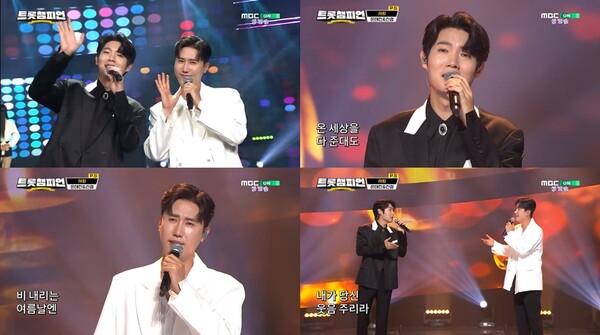 ▲  MBC ON '트롯챔피언'에 출연한 손태진과 신성. 방송화면 캡처
