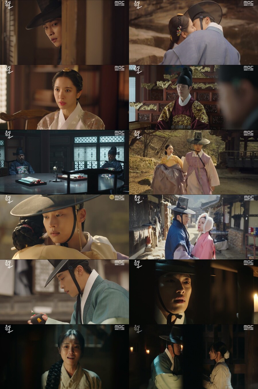 ▲ 제공|MBC '조선변호사' 방송화면 캡처