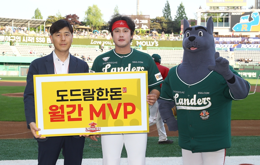 ▲ 4월 도드람한돈 MVP에 선정된 서진용. ⓒSSG 랜더스