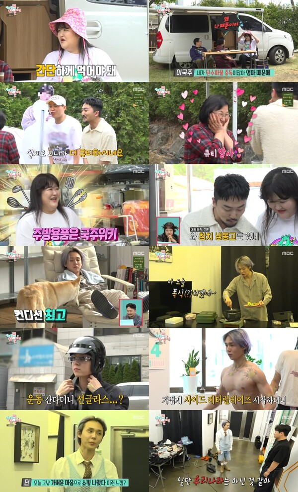'전참시' 던, 1일1식에도 엄청난 근육질…전현무와 팔씨름서 가볍게 승리[TV핫샷]