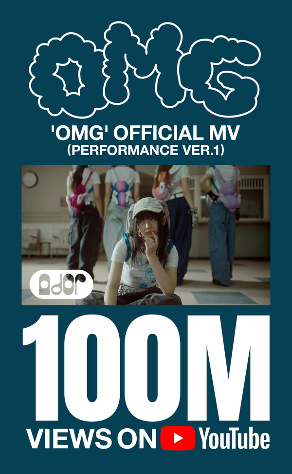 ▲ 뉴진스 'OMG' 뮤직비디오 1억뷰 달성 기념 이미지. 제공|어도어