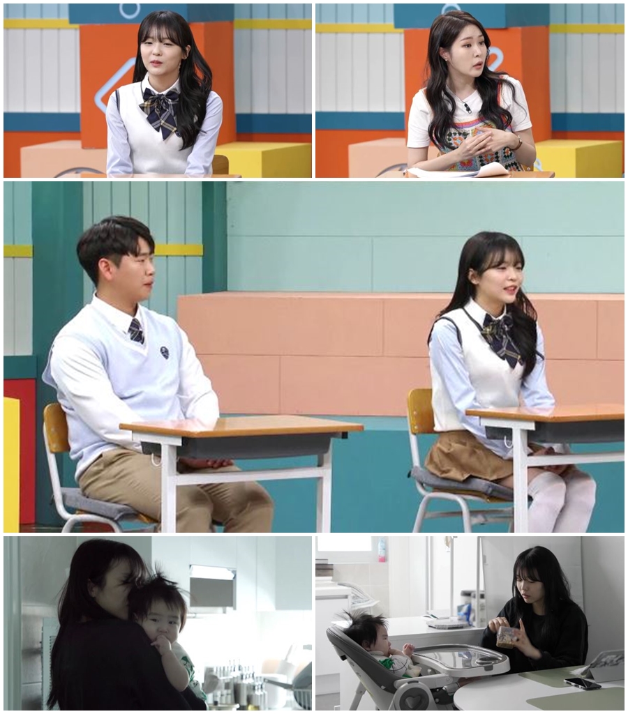 '고딩엄빠3' 김민정 "학폭 피해로 공황장애…가해자, TV 나오더라"