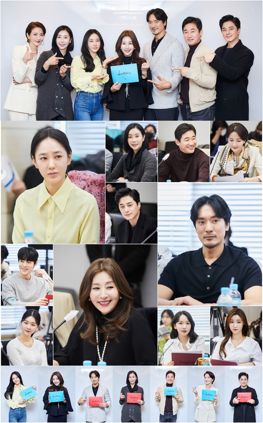 ▲ 아씨 두리안 대본 리딩. 제공|TV조선 '아씨 두리안'