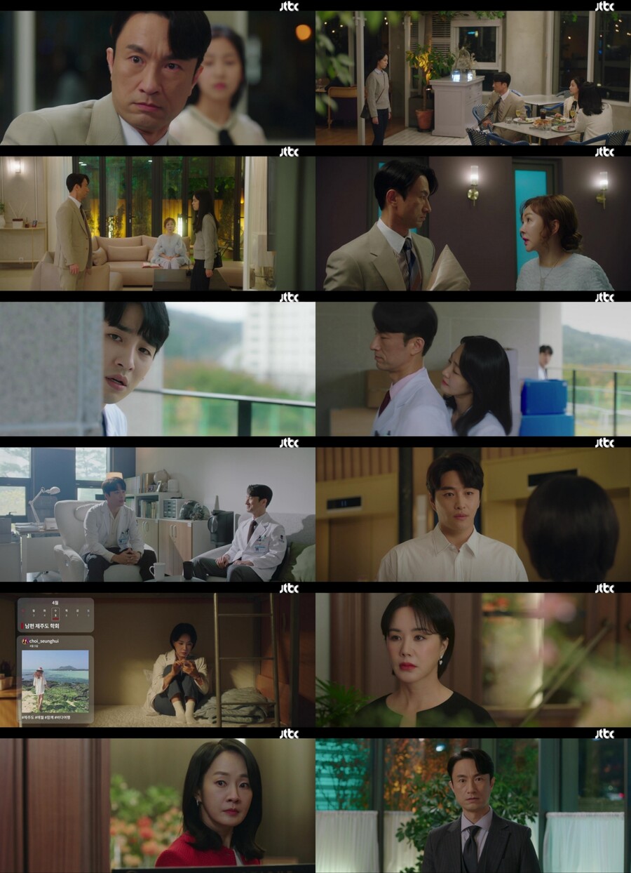 참지 않아~ '닥터 차정숙'이 불륜을 대하는 방법[김현록의 사심록(錄)]