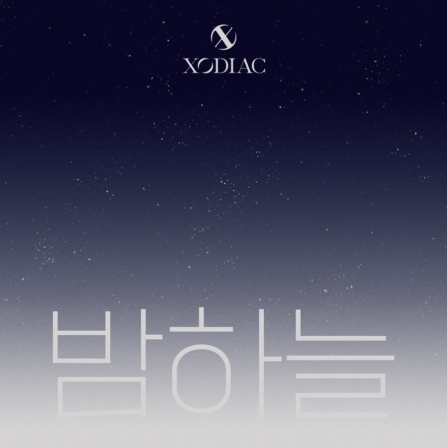 ▲ 소디엑 '밤하늘' 커버. 제공|원쿨잭소엔터테인먼