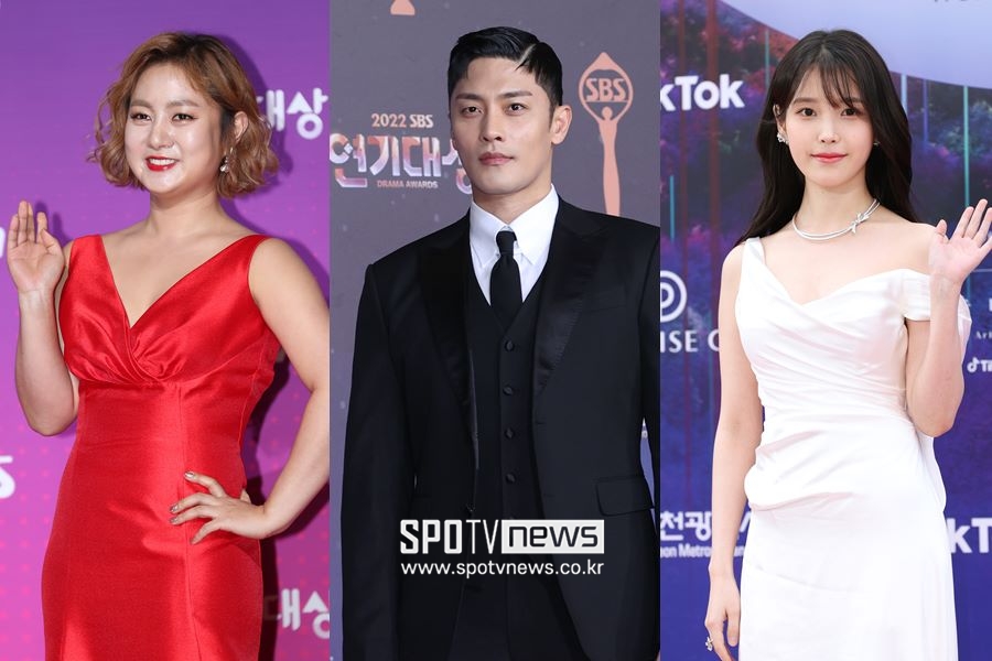 간첩설, 연인 사칭, 性 루머까지…발없는 루머 천리 간다[이슈S]