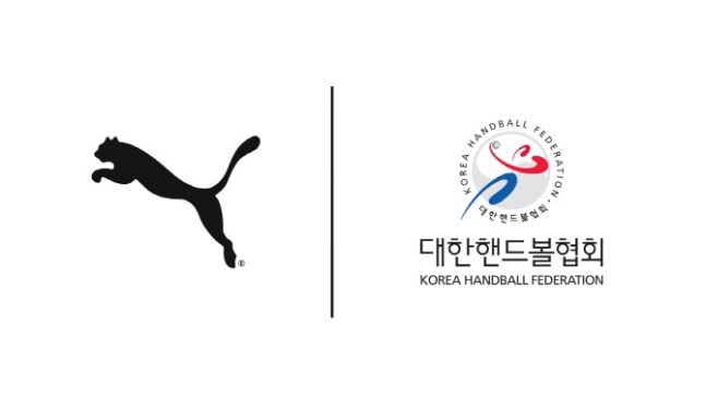 대한핸드볼협회, 스포츠 브랜드 푸마와 국가대표 공식 후원 협약
