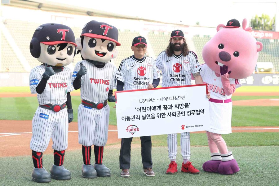 LG, 세이브더칠드런과 업무협약…켈리 탈삼진 1개당 30달러 적립 기부