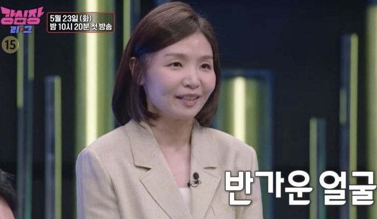연예계 떠난 조정린, '강심장리그'로 11년 만에 예능 복귀
