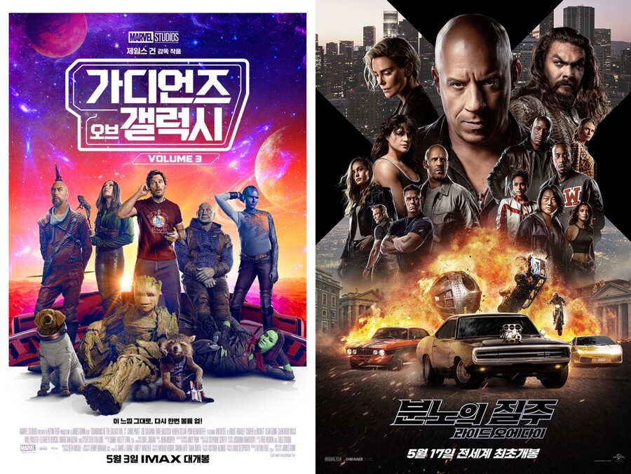 '가오갤3' vs'분노의 질주10', 어떤 빈 디젤이 웃을까[이슈S]
