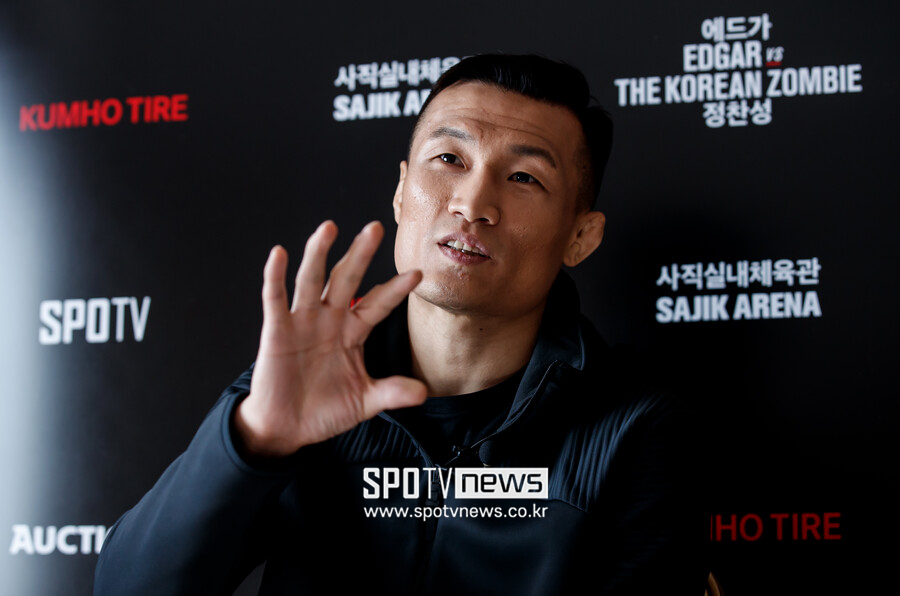 정찬성, 호주에서 할로웨이와 붙나?…시드니에서 9월 10일 UFC 293 개최