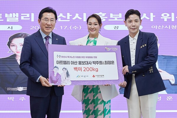 ▲ 아산시 홍보대사로 위촉된 박주희(가운뎨)와 최정훈(오른쪽)이 박경귀 시장으로부터 홍보대사 위촉패와 이벤트 명함을 받았다. 제공|아산시, 그루벤터
