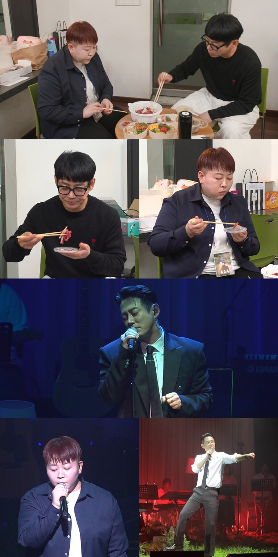 ▲ 테이. 제공|MBC '전지적 참견 시점'