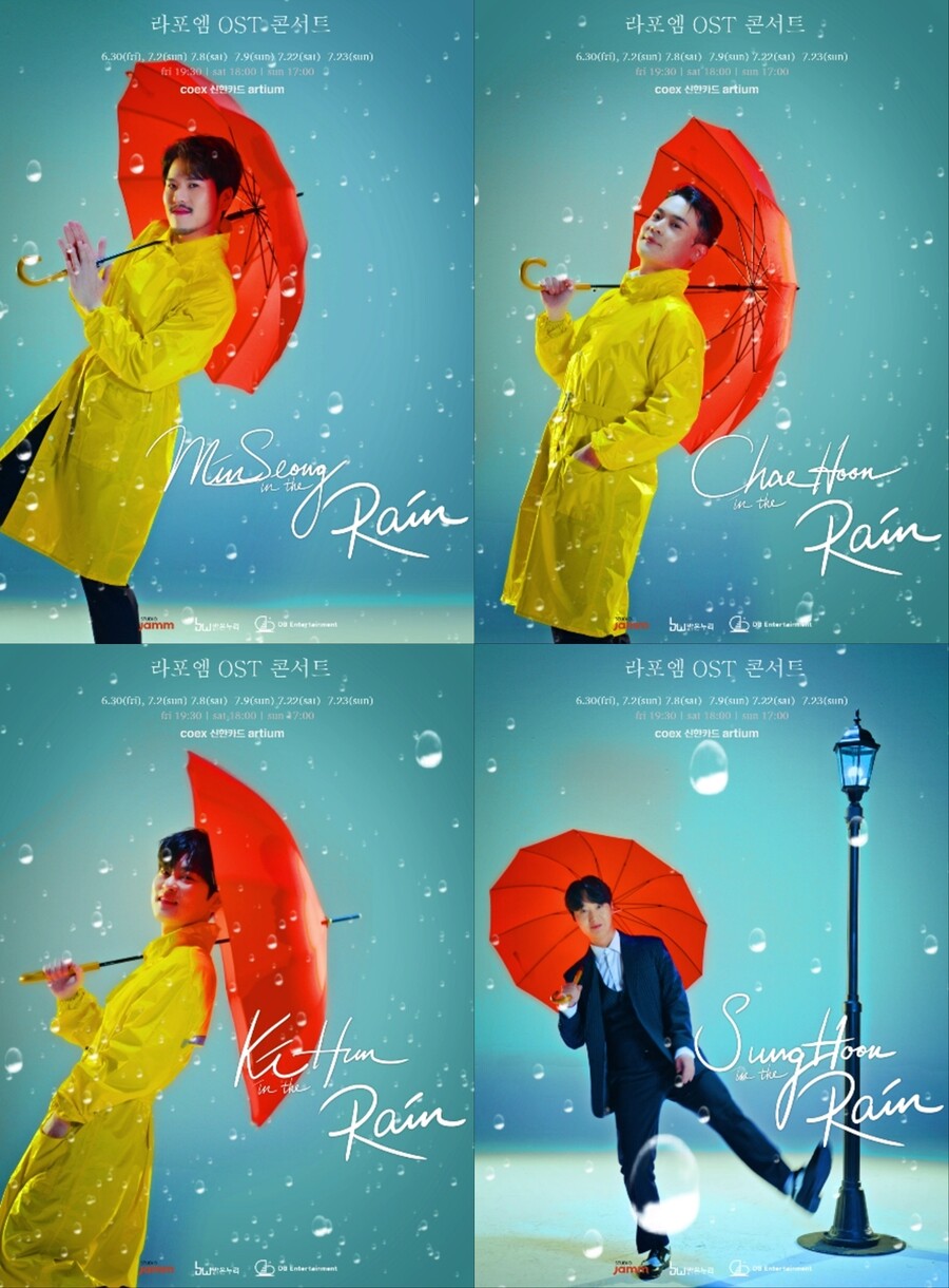 라포엠, OST 콘서트 '여름밤의 라라랜드' 포스터 공개…환상 하모니 예고
