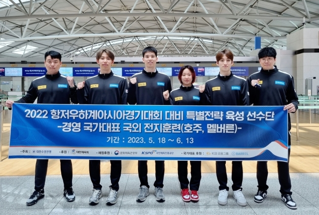 ▲ 4주간 호주 멜버른에서 항저우 아시안게임 대비 특별 전지훈련에 나서는 배영, 평영 대표 선수들 ⓒ대한수영연맹