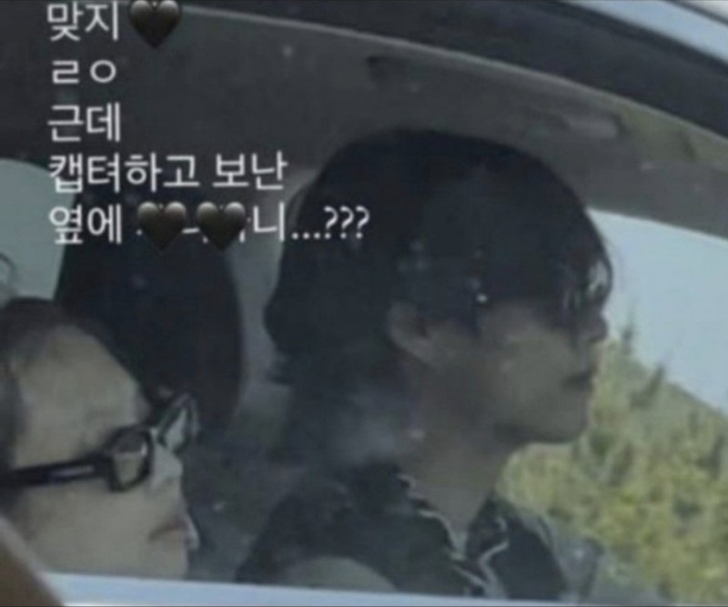▲ 뷔, 제니로 추정되는 인물들. 출처|온라인 커뮤니티