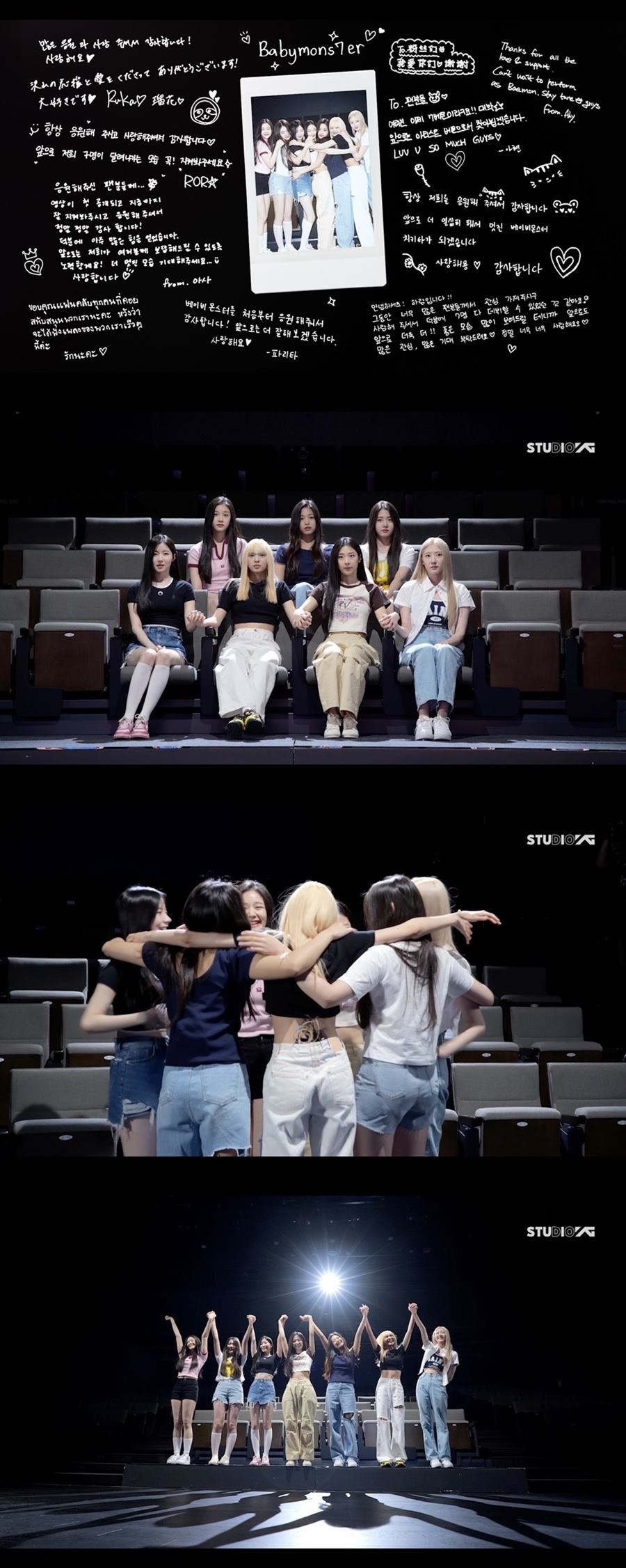 ▲ 베이비몬스터. 제공| YG엔터테인먼트